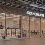 [그랜마파이(GRANDMAPIIE)] | [신도림역사매장][파트타이머] 그랜마파이 피자파러 크루 모집 | 알바몬
