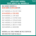 [바로피트니스(안양점)] | 안양호계동 바로피트니스와 함께 할 트레이너 채용합니다. - 알바몬