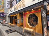 [팔각도 괴정롯데점] | 팔각도 괴정롯데점 홀 파트타이머 모집합니다. - 알바몬 [팔각도 괴정롯데점] | 팔각도 괴정롯데점  홀 파트타이머... 