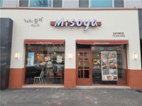 [미소야 잠실본점] | 홀아르바이트(주4일)구함/주휴수당 있음 - 알바몬