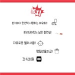 [원트(want)] | [원트]5일제/ 10시-17시/평균급여 400이상/대출상담/금융영업 - 알바몬