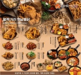 [임정라인㈜] | 트랜디한 치킨호프-말죽거리옛날통닭(양재역)/홀서빙 알바/12,000원 - 알바몬