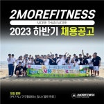 [투모어휘트니스] | [투모어휘트니스 봉명점] 인포메이션 / 트레이너 모집합니다 - 알바몬