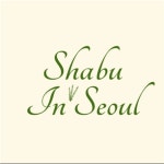 [샤브인서울 신용산점] | 샤브인서울 신용산점 /홀서빙/평일,주말 모집합니다 - 알바몬 [샤브인서울 신용산점] | 샤브인서울  신용산점 /홀서빙/평일... 
