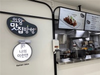 [㈜ 위드키움] | 2(목) 수원/사당/성남/의왕휴게소 푸드코트 기물세척알바모집/교통편좋음 - 알바몬
