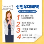 [메리츠화재해상보험주식회사] | [탄력근무제] 주4/주5 선택가능/경력단절/초보환영/시간,요일 협의가능 - 알바몬