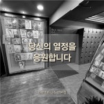 [바로피트니스 산본점] | 여성 전용 헬스장 바로피트니스 산본점 함께 일할 인재를 구합니다. - 알바몬