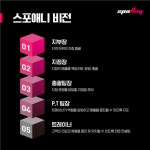 [응암역점 스포애니 ㈜ 케이디스포츠] | [은평구]스포애니응암역점 신입,경력 트레이너 구인합니다 - 알바몬