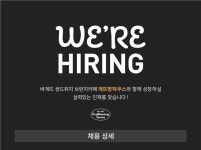 [게뜨망하우스 주식회사] | [게뜨망하우스] 브런치 레스토랑 홀서빙 파트타임 모집 주말 11시-19시 - 알바몬