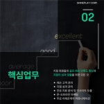 [주식회사 샤인플레이] | [강남]고급골프아카데미 상담매니져 채용(월 평균 300+인센티브) - 알바몬