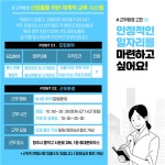 [주식회사 태산네트웍스] | [법인]휴대폰하우스 운천점/주중점에서 패기넘치는 직원을 모십니다. - 알바몬