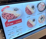 [낙찌하다 하남지점] | [신세계 하남]주 5일, 초보가능, 낙찌하다 푸드코트 직원 모집합니다 - 알바몬