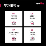 [응암동점스포애니㈜케이디헬스케어] | 스포애니 응암동점에서 트레이너(견습 무관) 구인합니다 | 알바몬
