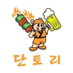 [단토리 서울대입구역점] | [오픈맴버]단토리에서 홀 직원 구합니다 좋은 환경, 즐겁게 | 알바몬