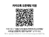 [아이러브(eyelove)] | 안경 피팅 모델 [건당15만원] 셀프촬영 재택 당일지급 단기 가능 - 알바몬
