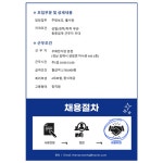 [우화한식당] | 우화한식당 본점 정직원 모집 (주방보조, 홀서빙 외) - 알바몬
