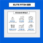 [엘리트핏24] | 망원역 엘리트핏에서 수습트레이너 구합니다 , 경험 없어도 키워 드립니다 | 알바몬
