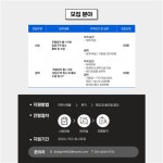 [엘리트핏24] | 망원역 엘리트핏에서 수습트레이너 구합니다 , 경험 없어도 키워 드립니다 | 알바몬