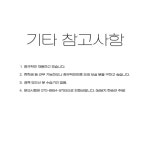 김균률법률사무소 | [장헌법률사무소] | 블로그관리 및 사무보조 정규직 채용. 교대역법률사무소, 9to6근무 | 알바몬