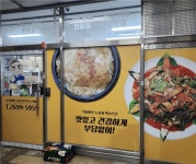 [길가옆에 누룽지 삼계탕 신월점] | 길가옆에 누룽지 삼계탕신월점 주방근무자 모집 | 알바몬