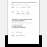 [엘리트핏24] | 망원역 엘리트핏에서 수습트레이너 구합니다 , 경험 없어도 키워 드립니다 | 알바몬