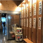 [쇼메이 소사벌점] | 쇼메이 이자카야 (홀)주말알바 모집합니다 | 알바몬