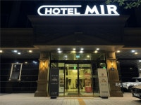 [주) 미르] | 속초 미르 관광호텔 프런트 직원 및 계약직 모집 | 알바몬