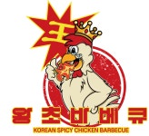 왕초바베큐