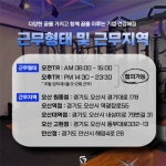 [건강해GYM] | 오산역 헬스장 트레이너 구인(경력직 우대, 견습기간 有) | 알바몬
