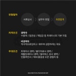 [헬스보이짐] | [헬스보이짐문래역점] 20명 즉시 인계 가능 오전,오후 트레이너 모집중! | 알바몬