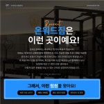 [온워드짐] | 광교 온워드짐 2호점에서 트레이너 채용 | 알바몬