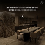 [바리에가타 명동 주식회사] | 명동 이탈리안 레스토랑 바리에가타 홀서빙 파트타이머 구합니다. | 알바몬