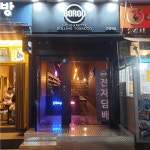 [보루 안양역점] | 전자담배 매장 BOROO 안양역점 파트타임(크루) 모집공고 | 알바몬