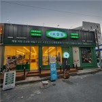 [계동치킨(화정점)] | #### 남도보쌈짚 운암직영점 요식업경험치 만랩 귀한매니저님 모집 ### | 알바몬