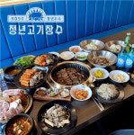 [청년고기장수 인천계산점] | 청년고기장수에서 토일월 오전 타임 구합니다 . | 알바몬