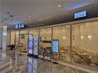 [솥내음 스타필드 코엑스몰점] | 솥내음 코엑스점에서 월 360만원 주방장 및 월 340만원 조리사 모집 | 알바몬