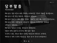 [뱅크짐(Bank Gym) 본오점] | 안산 본오동)뱅크짐 본오점에서 함께 건강을 케어해 주실 선생님을 찾습니다 | 알바몬