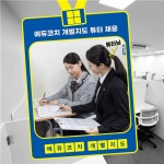 [중동2 에듀플렉스 심리상담 연구소] | (근무일 선택 가능) 에듀플렉스 중동2 [국영수과 선택 가능] 튜터 모집 | 알바몬