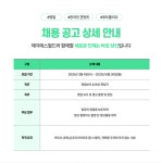 [주식회사 제이에스월드] | 영업보조 및 영상 촬영,편집자 구인합니다 | 알바몬