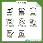 [제니엘이노베이션] | [기흥] 삼성전자 기흥캠퍼스 구내식당 세척/취사담당 | 알바몬