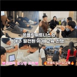 [주식회사 온플릭휘트니스일산역점] | [고양시]온플릭휘트니스 일산역점 트레이너 정규/파트/프리 구인합니다 | 알바몬