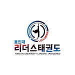 [용인대리더스태권도] | 사범님 모집 공고 (품새 선수단,시범단 출신 우대) | 알바몬