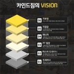 [카인드짐24시휘트니스GDR골프&테니스아주대점] | 카인드짐24시 수워 아주대점 오전/오후 트레이너 구인 | 알바몬