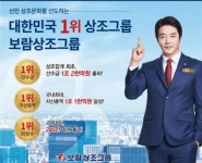 [보람상조애니콜주식회사] | 보람그룹 복지사,관리자모집 | 알바몬