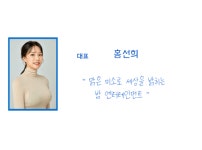 (주)케이앤제이코리아컴퍼니 | [케이앤제이컴퍼니] | 방송 크리에이터,게스트 모집합니다. | 알바몬