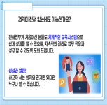 [에스케이엠앤서비스 주식회사] | 보험 단순 동의콜 고객센터 상담사 모집 | 알바몬