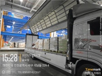 [주식회사 서진로지스] | 대기업물류/5톤 화물기사 모집/거주지 우선배차/초보가능/주5~6일 협의 | 알바몬