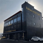 [이글로스크린골프] | 매장 운영관리 / 주말근무 / 시급11,500(수당별도지급) #경력자우대 | 알바몬