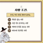 [화돈가든] | 퇴계동 소재 고깃집 `화돈가든` 알바생 모집합니다. | 알바몬