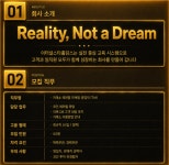 [이터널스타 홀딩스 주식회사] | [이터널스타홀딩스] 코인 TM 레퍼럴 영업 / 유투브 실시간 DB | 알바몬